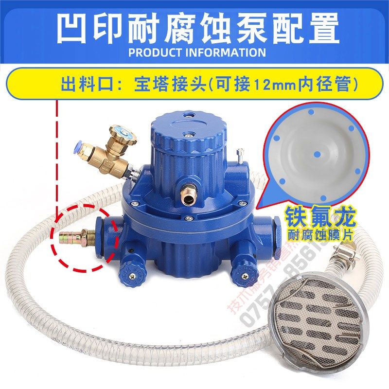 新款气动单向隔膜泵mA5纸箱水墨凹印机覆膜机纸管机吸胶水油墨现,五金/工具,其他类型泵,淘宝优惠券,粉丝福利购,淘宝优惠卷