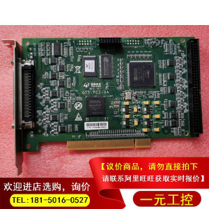 议价！固高GTS-PCI-VA GTS400-PG-G动控制卡