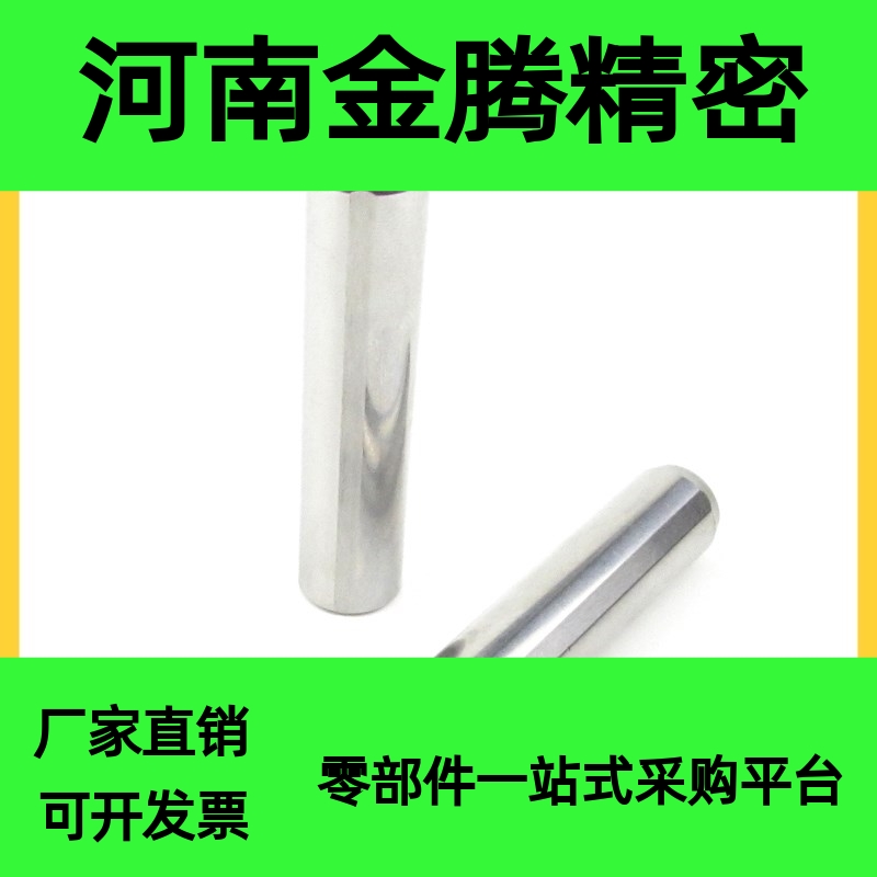 内螺纹 圆柱销 负公差定位销 MSTH5/6/8-10/15/20/25/30/35/40/50