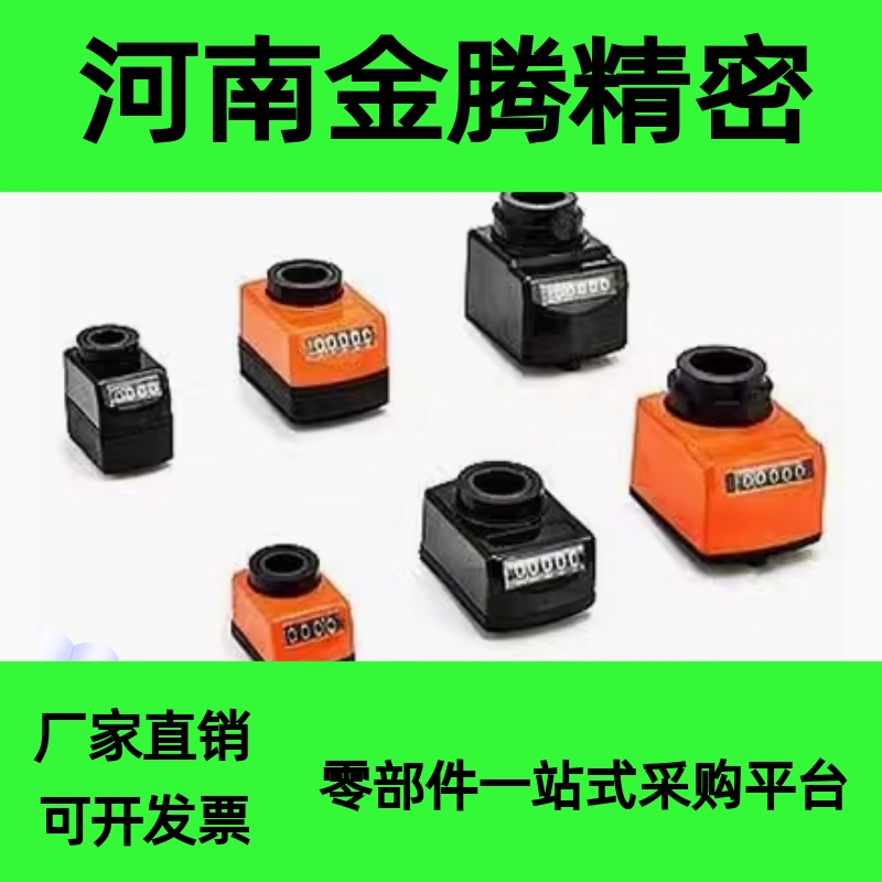 小型位置显示器 DPNR/DPNL2/3/4/5/6