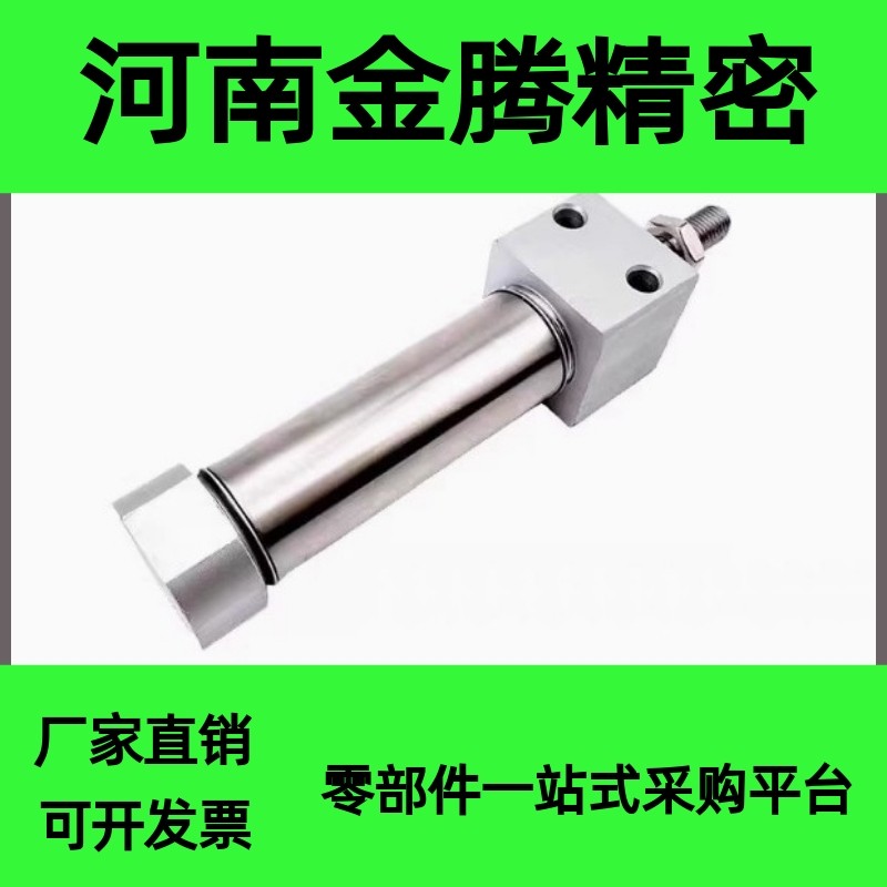 方头气缓冲迷你气缸CM2RB/CDM2RA20-10-20-25-40-50-60-75-AZ