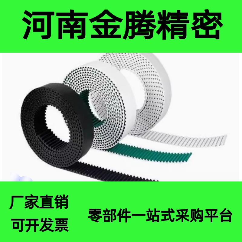 ECX01/07/02/04/03/05XL/L/H/S3M/S5M/S8M/T5/T10同步带 开口型