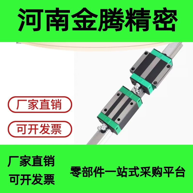 微型线轨直线导轨滑块SSEB10 C-MLG9 E-GMLG9 55 75 95 115小滑轨