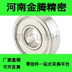 滚珠轴承 小型球轴承 双盖式604ZZ 625ZZ1 683AZZ MR106ZZ1