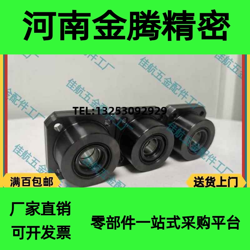 丝杠支座组件LEB01/LEB11-6-8-10-12-15-20-25-30 BTR/BTRN