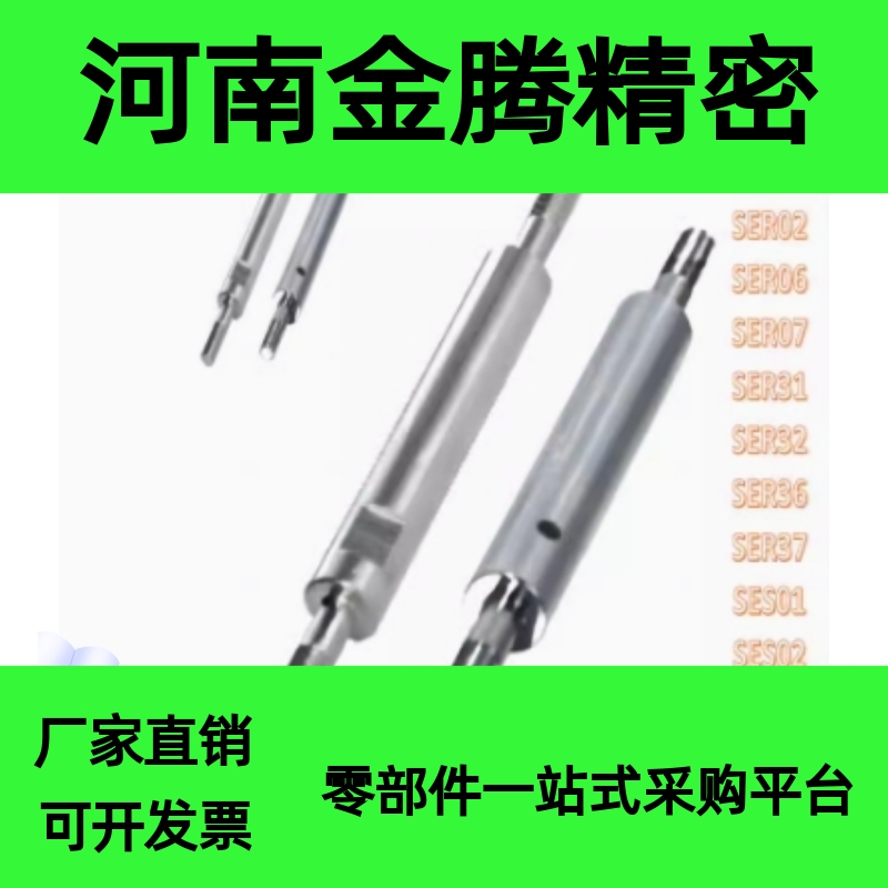 怡合达精密导向轴 SEP带刻度光杆 镀铬棒连接杆SER01-37 SES01-07