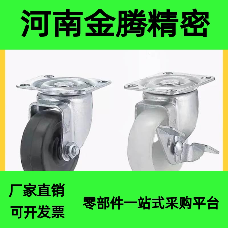 J-CPB02/11/12-D38/D25-CPA脚轮CKD01/D65/D75/D100-NA/D50-sa