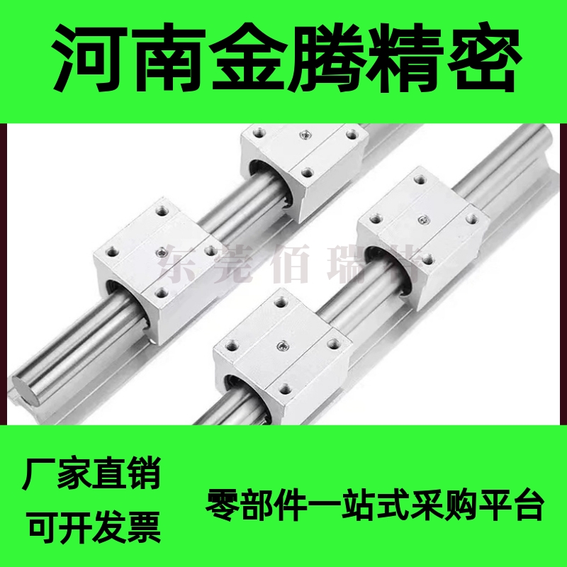 轴承支撑箱式支撑导轨直线导轨LMZ01/06/51/56-D16/D20/D25/D30