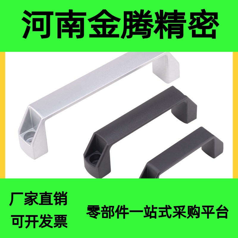 XAP80-L90/XAP80-L120/XAP80-L180 尼龙拉手 防静电型拉手 外装型