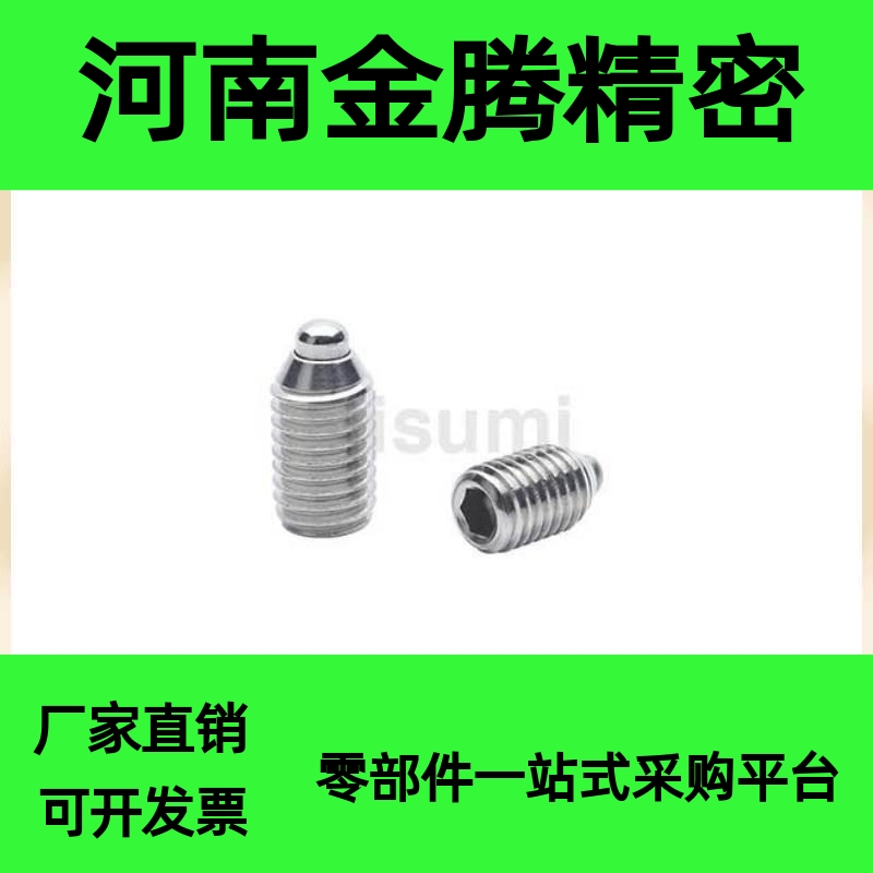 SPJY SPJK SPJZ SPRK SPRZ VCN514 弹簧柱塞 弹簧销