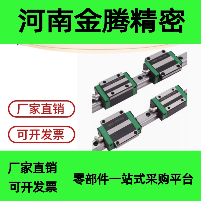 微型直线导轨SSEBM SSELB SSEBW SSELBW 8 9 10 12 13 14