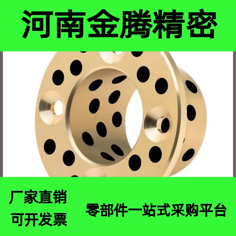 OFAGZ YTGZ E-MUGZ OFP01-d MPGZ15 16 18 20 25无油衬套石墨铜套