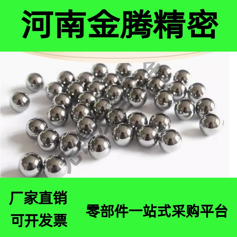 BLMJ3/3.5/4/4.5/5/6/8BLMS3/3.5/4/4.5/5/6/8米制思米型精密钢珠