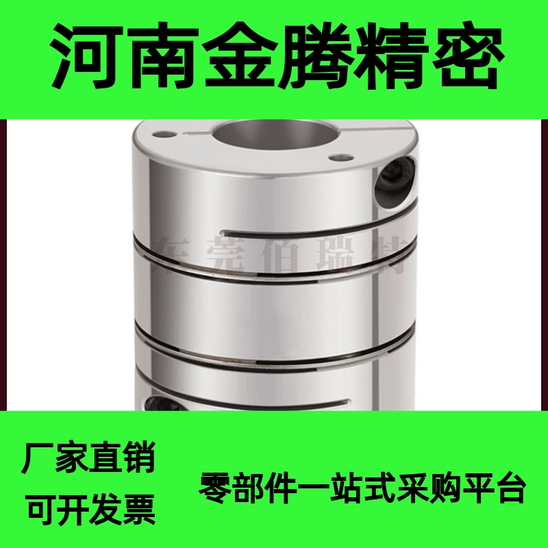 膜片式联轴器DBM51/52/61/62D15/19/25/27/34/39/44/56/64-d3-e3