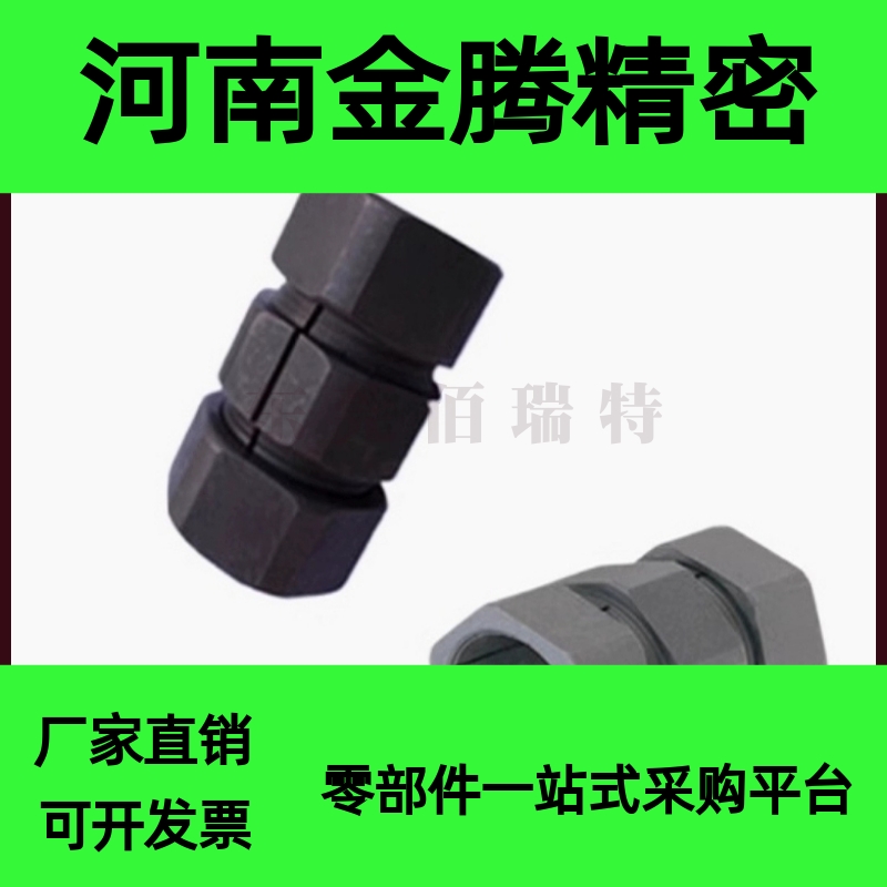 DCT01 CPN12 CPN14 CPN17 CPN20/24/30 免键摩擦型刚性联轴器
