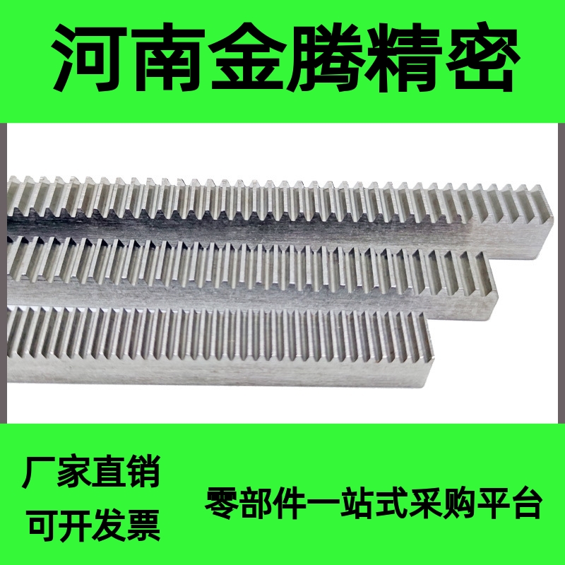 齿条沉头或螺纹孔2.0模 RGEAL LRGEA RGEASL RGEAS LRGEAS