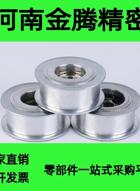 米斯米AFDF15/AFBD15BFDF/BFBD背面张紧型惰轮同步带轮导向轮惰轮