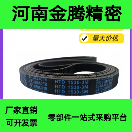 ECP11-ECP21-S3M-S5M-250-400-660-960-2000 怡合达同步带