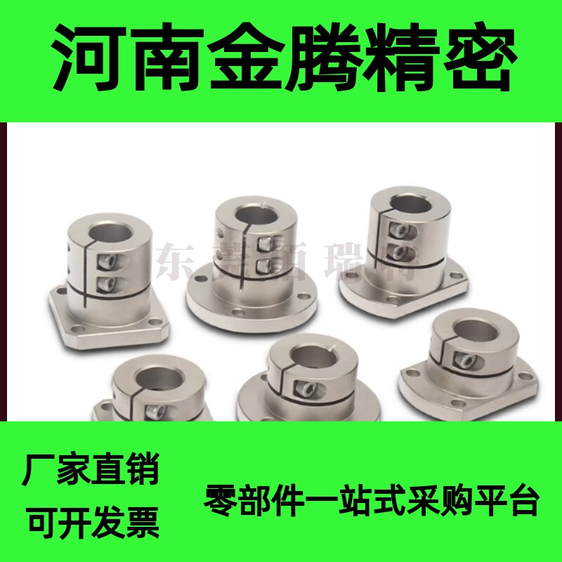 STHWCL/STHWCBL12 16 20 25 30 40 50光轴固定座双切边导向轴支座