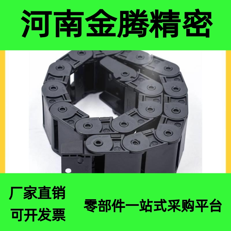 替代拖链 25系列VBF01-F77/57-R55-N20/25-VEF02-F77