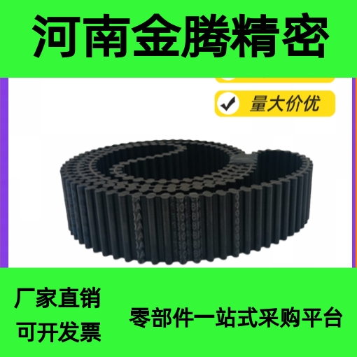 橡胶同步带皮带HTD5M1345/1350/1355/1360/1365/1370/1375/1380