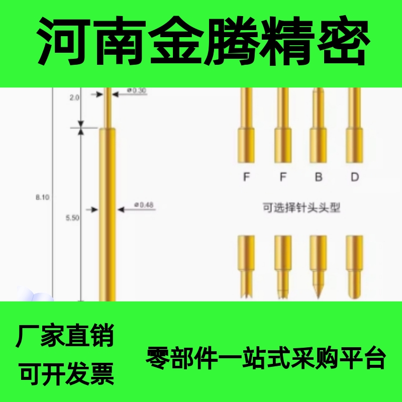 PLS09/11-A/B/F/H PRS09-VC/WC PRS11-V1/W1 探针