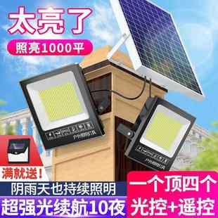 庭院灯超亮大功率太阳能灯一拖二家用室外农村室内照明路灯户外灯