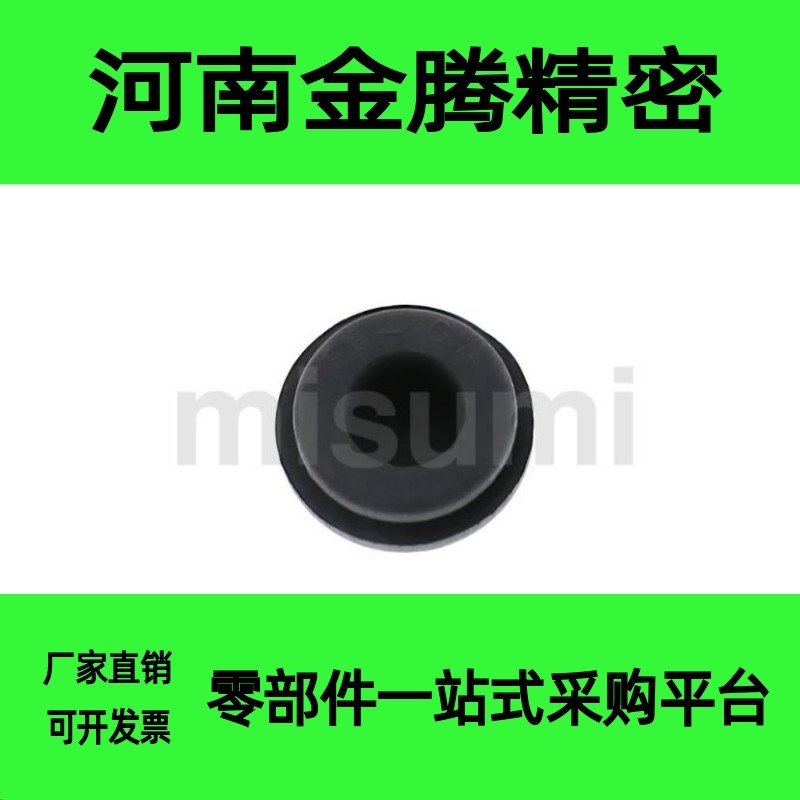 带阻燃膜垫圈C-30-SG-12A/9A/14A/16A/18A/20A/22A-EP-UL替米思米