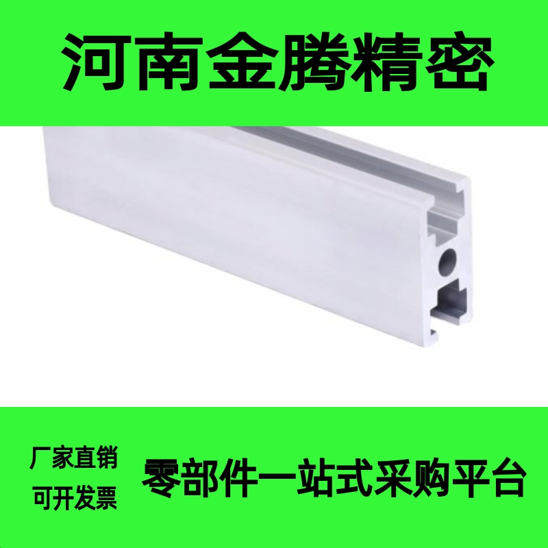 AOB05-1520/1540/1640/1570-L1000米思HFSQN4铝型材门框架3