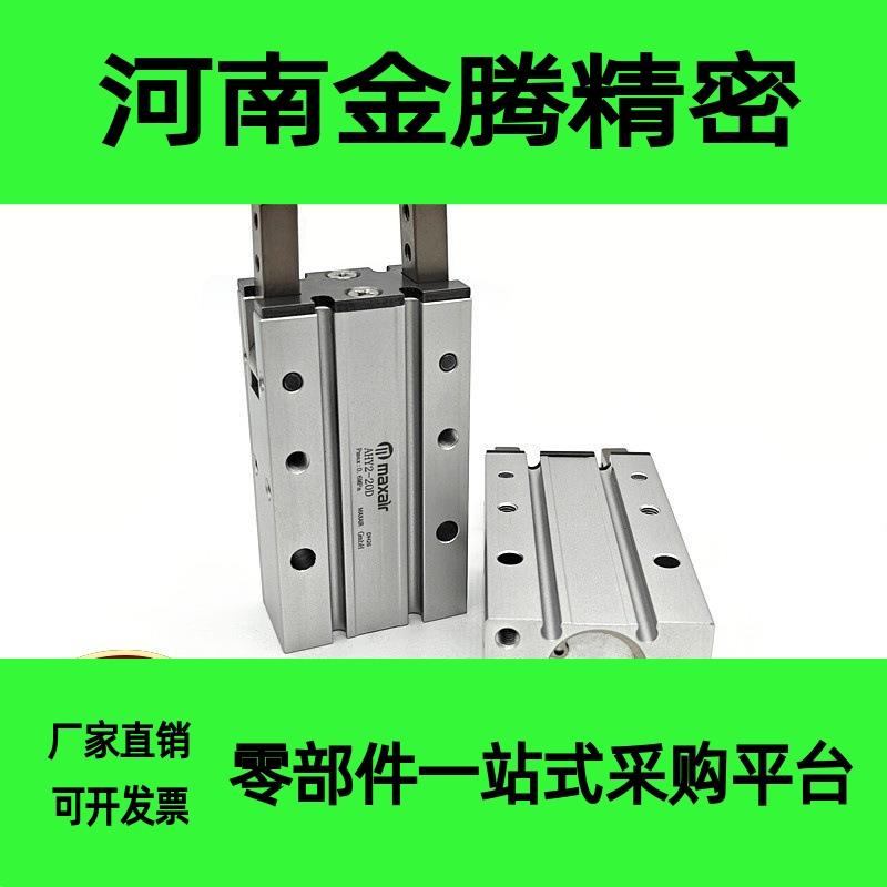 气动手指开闭式气缸AHC2-10D AHY2-16D2/AHY2-20D/AHC2-25D