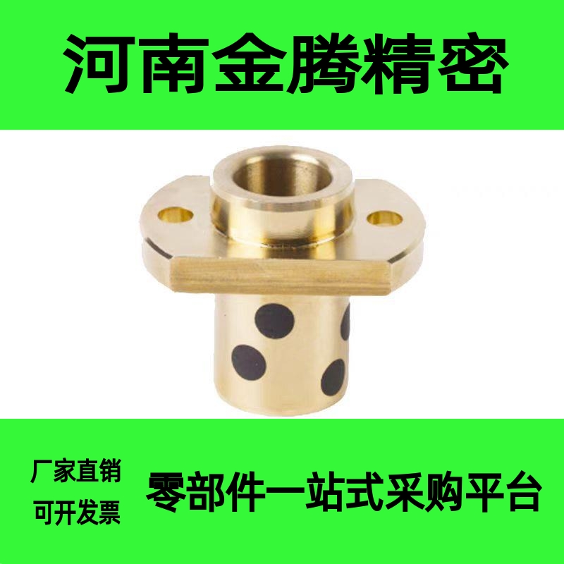 GOCTZ E-MUCTZ OFR22-d MPCTZ8 10 12 16 20 25 30354050石墨铜套