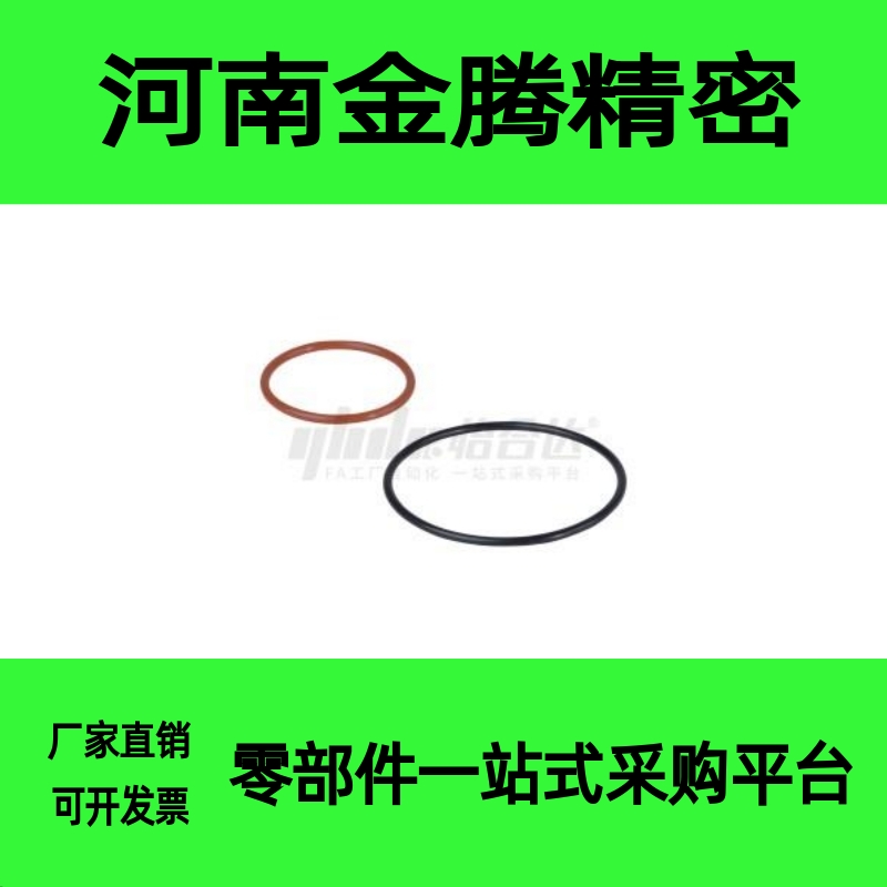 怡合 O型圈 P系列 XTC01/02/11/12/21/22/31/41/51/52/53-3~80达