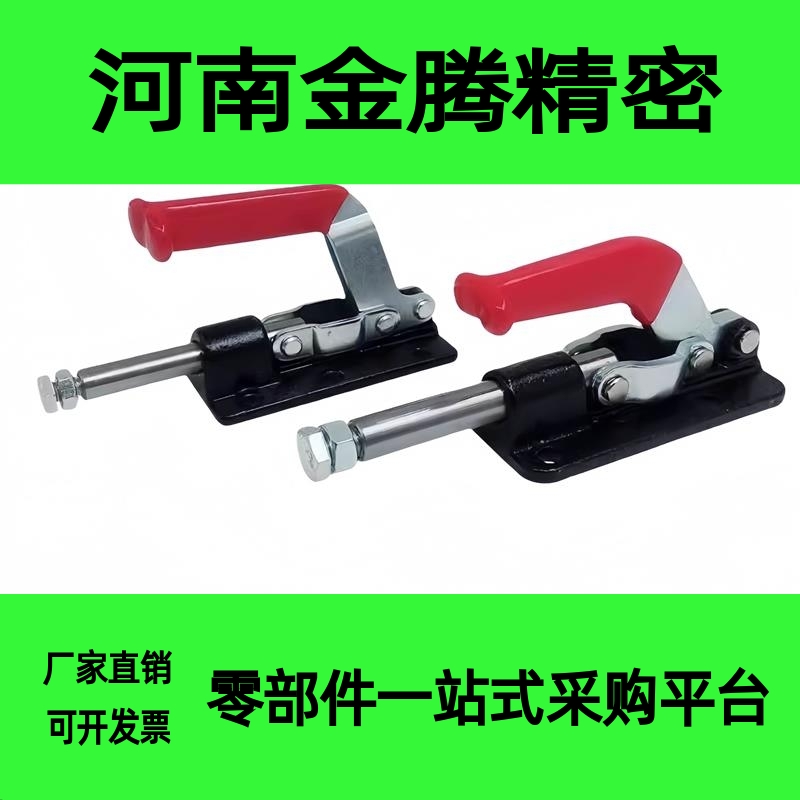 大力士推拉式快速夹具夹头GH-305CM/305EM/304HM工装压紧器GH304C