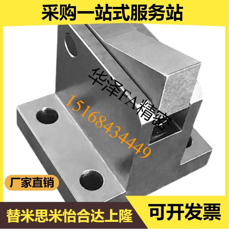 自动扣锁阻挡止回组件PFC01-7S 7SA 10S 14S-R-Y-LK MK BK PK TK