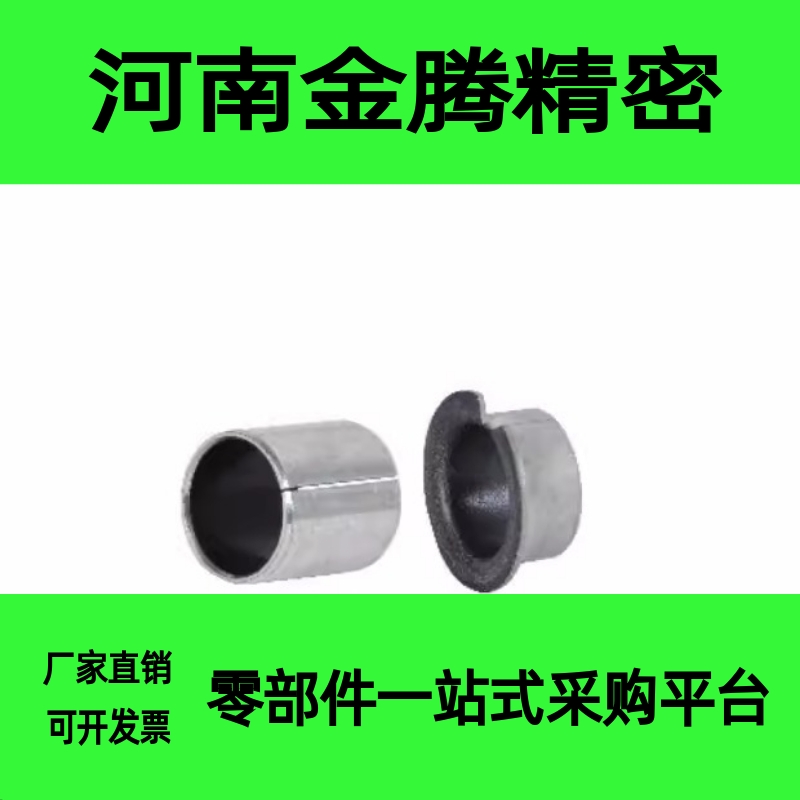 无油衬套 OFV01-d16 d18 d20-L8 L10 L12 L15 L20 L25 L30 L35