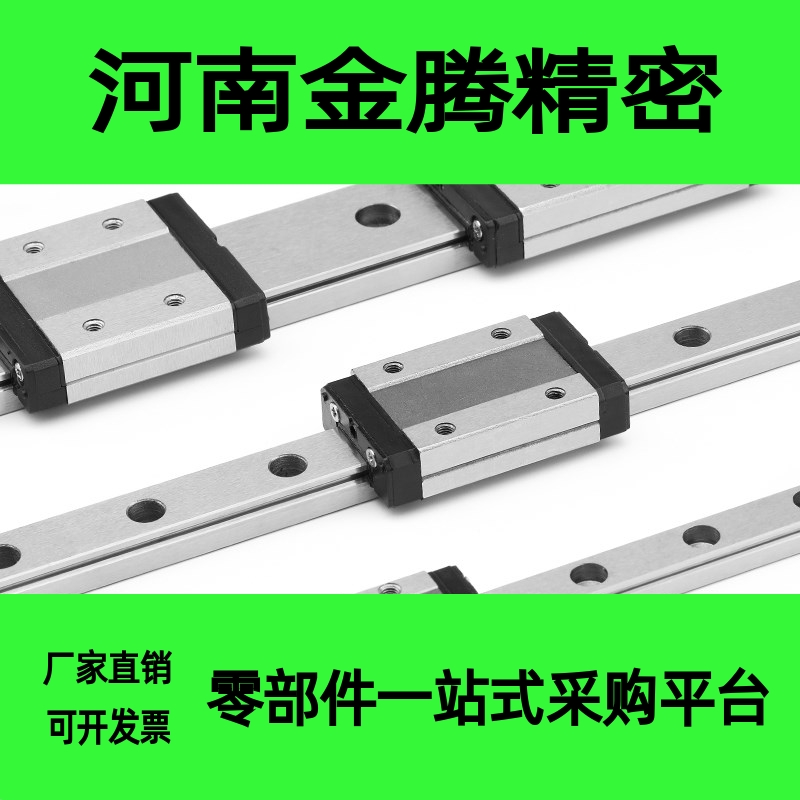 打折活动RX2RL28/28G/28L-221-999/1 重载型直线导轨替代