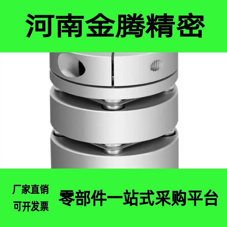 膜片式联轴器 MCSSC/MCGSC/GCPS/MCSLC16 20 25 32 40 50