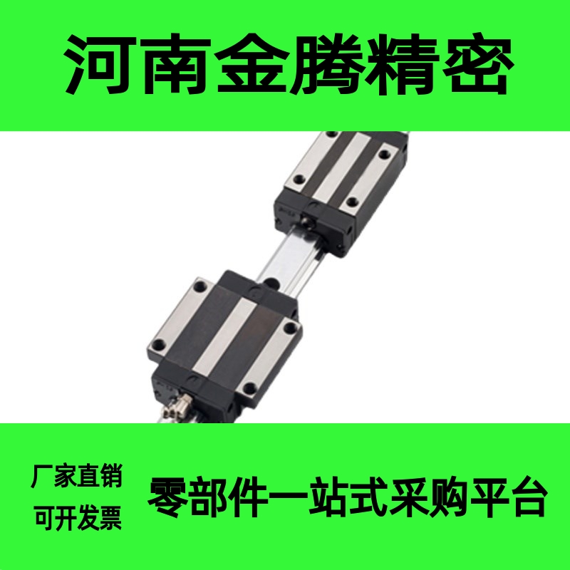 SSEL2BZ13/13G/13L-120/145/170/195滑块加长型 微型直线导轨替代