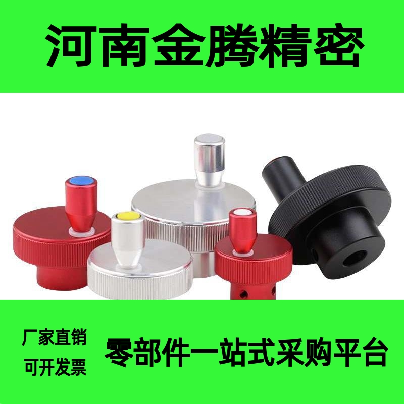 米斯米同款手轮HOKP/HOKNP40/50/63-8/10/12铝合金黑色开口型手柄