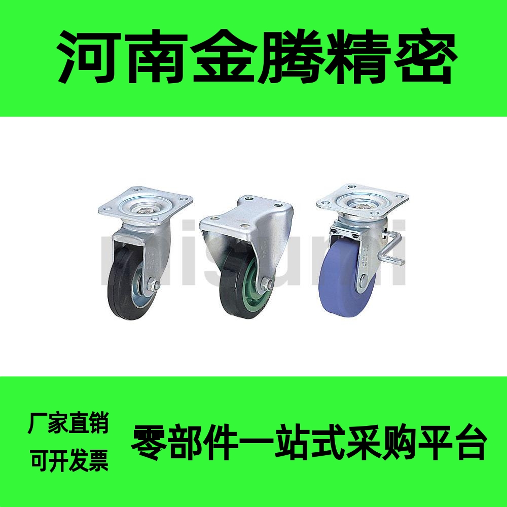CJM150/CJMUC脚轮CJM75 CTM100 CKM130/CJMS200/CKMUC100/CTMUC75