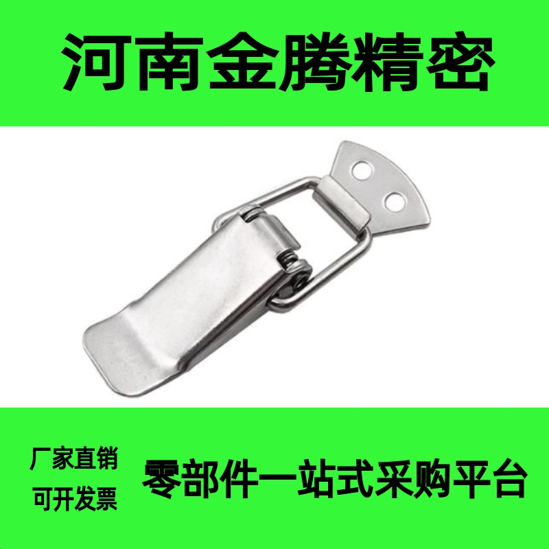 不锈钢弹簧卡 搭扣 PKWS2 PKWS3 PKWS4