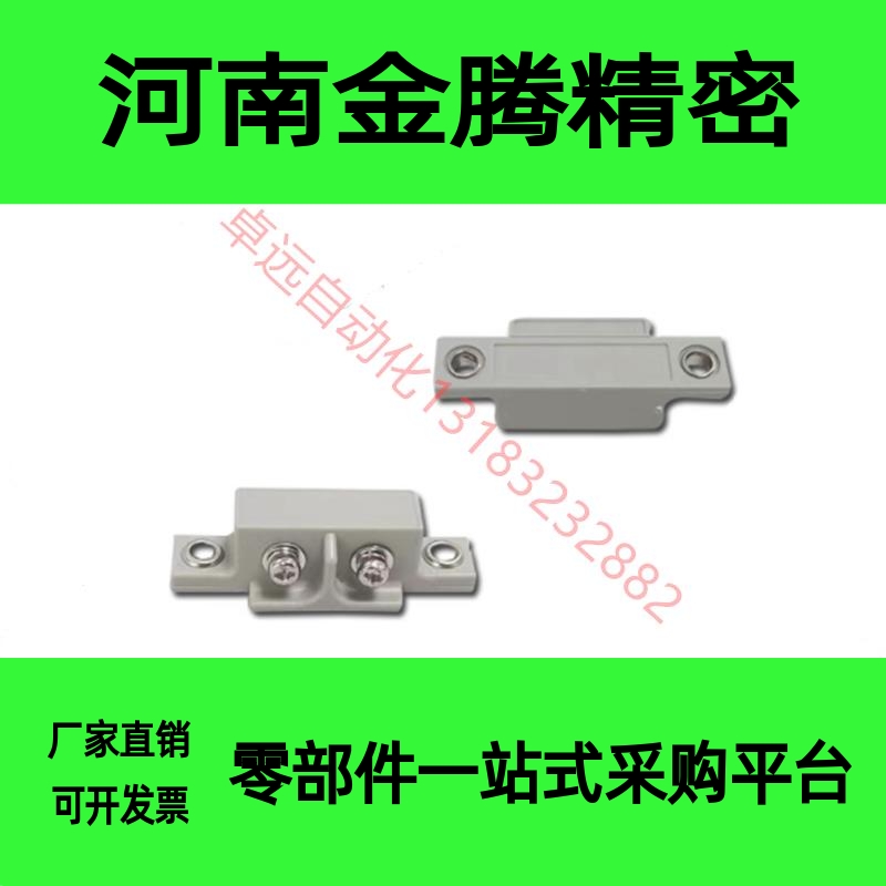 BCWS1 HGE51-40门限位开关磁吸超薄磁力扣MGCM1/2门吸HFU61-15/39