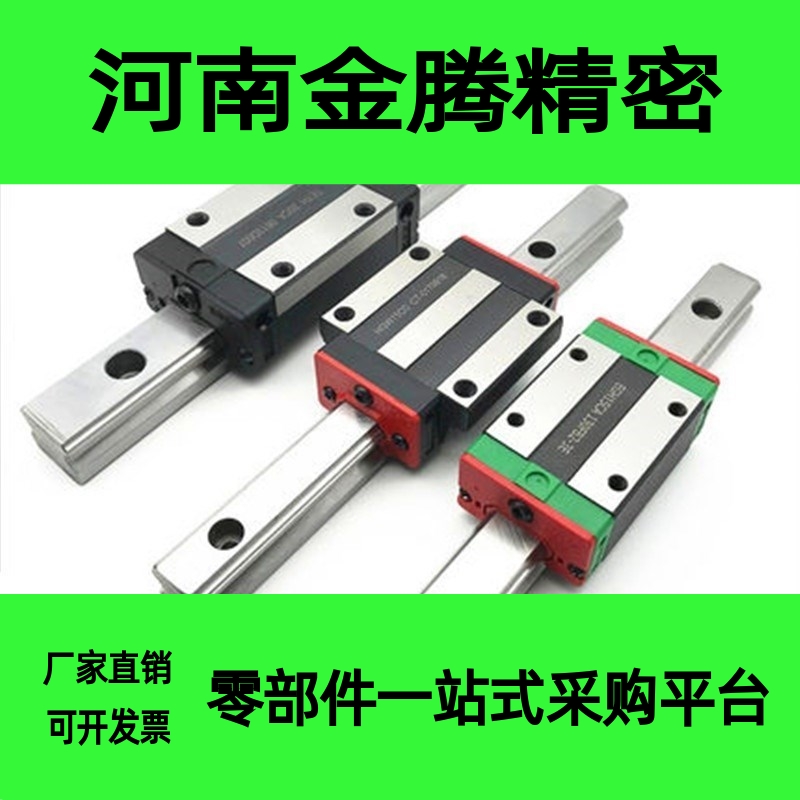 折活动C-SV2RL33-230-1950/10中精度中载直线导轨替代