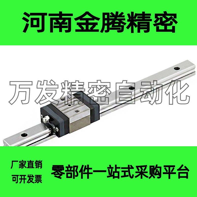 SX2WK24/24G/24L-220/280/340/400/460重载直线导轨防尘型替代