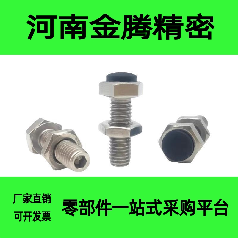 UST8 10 12-20 25 30 35 40 45 50聚氨酯缓冲螺丝止动螺栓M10M12