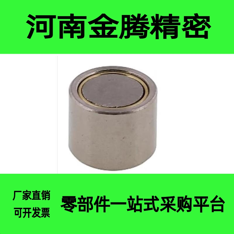 HXU HXUS HXUM HXUSN HXUMN HXF 4 5 6 8 10 13 16 20 25带座磁铁