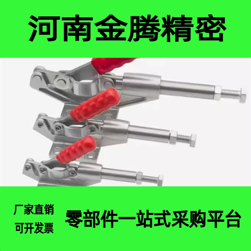 36020SS 肘夹C-LD-36020横压型不锈钢快速夹具夹钳