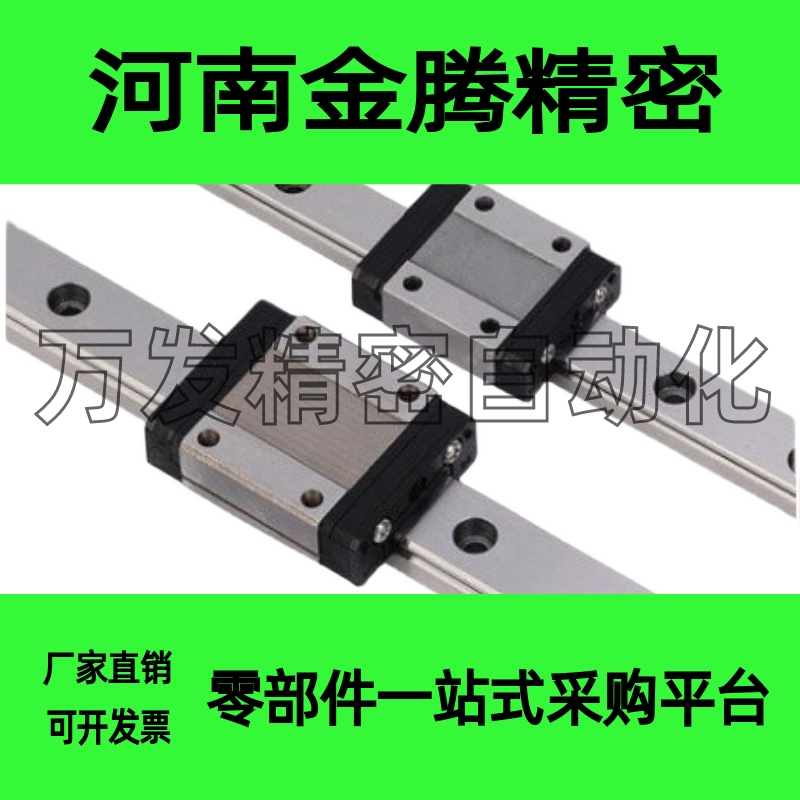 C-SXR33-1000/1060/1120/1180/1240/1300重载直线导轨中精度替代