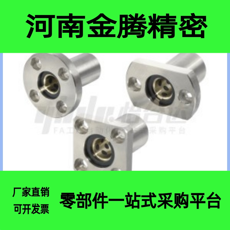 带法兰无油衬套组件内置铜合金OGA01/OGA21/OGA41-d16/20/25/30