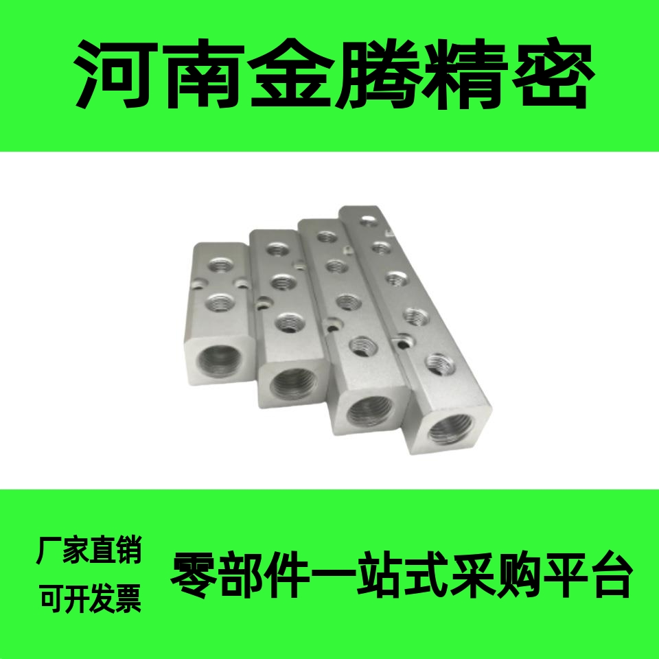 气压用连接块 I形 端面不贯穿 KAF01/KAF02-1K-R1-G2-2K3K4K5K